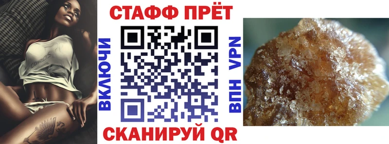 Магазины продажи наркотиков Безенчук A-PVP МЕФ mega АМФ КОКАИН МАРИХУАНА Метадон