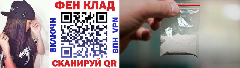 как найти   Безенчук  АМФЕТАМИН 98% 
