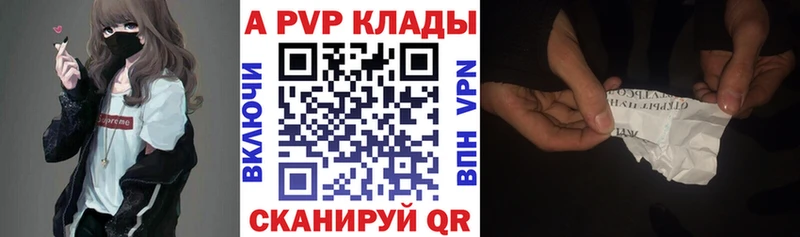 Альфа ПВП СК  Безенчук 
