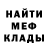 Cocaine 97% Artem Mysiec