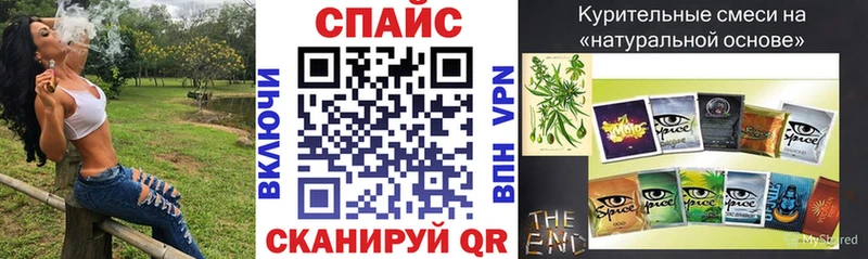 Бутират GHB  Безенчук 