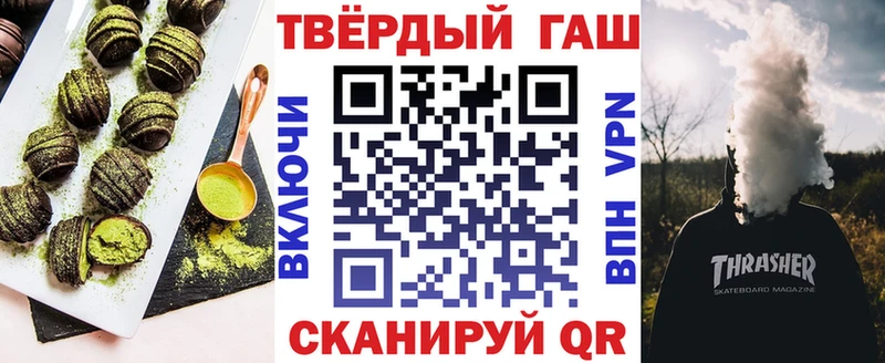 Canna-Cookies марихуана  Безенчук 