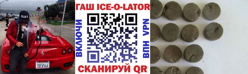 Гашиш Cannabis  blacksprut онион  Безенчук 