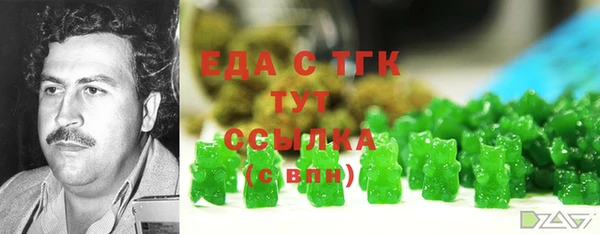 альфа пвп Армянск