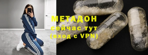 альфа пвп Армянск