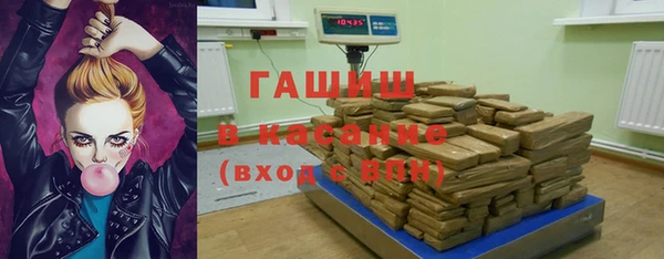 а пвп мука Хадыженск
