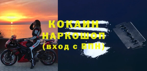 бошки Ханты-Мансийск