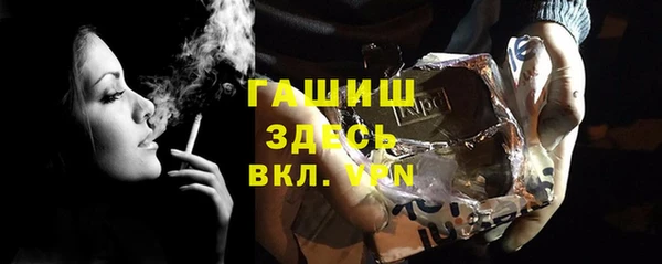 МДМА Фурманов