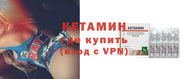 кокаин перу Богородицк