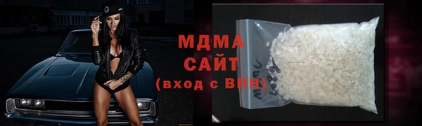 альфа пвп Армянск