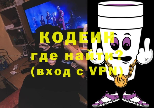 дурь Богородск