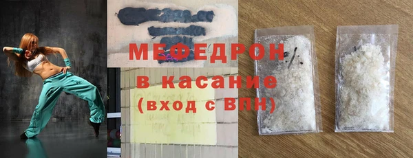 прущий лед Богданович
