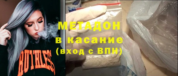 амфетамин Алексин