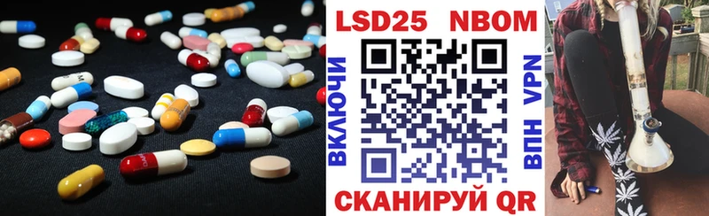 LSD-25 экстази кислота  купить  цена  площадка формула  Безенчук 