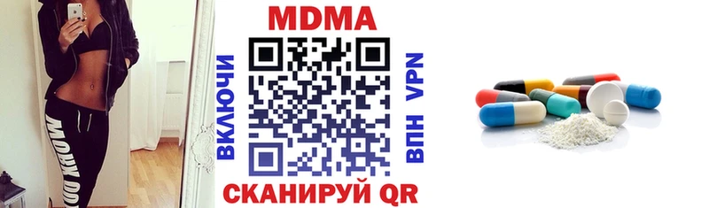 kraken вход  Безенчук  MDMA crystal  цены наркотик 