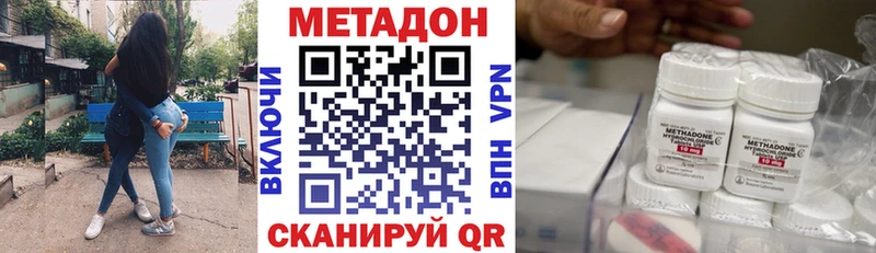 МЕТАДОН мёд Безенчук