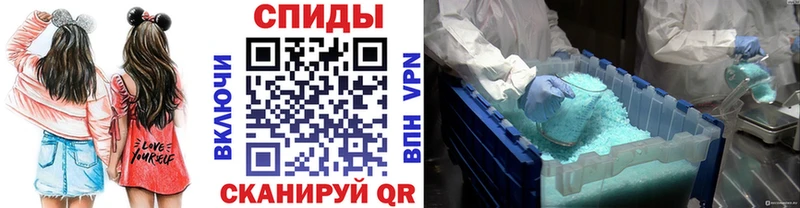 сколько стоит  Безенчук  МЕТАМФЕТАМИН пудра 