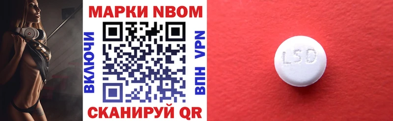 Наркотические марки 1500мкг  Безенчук 